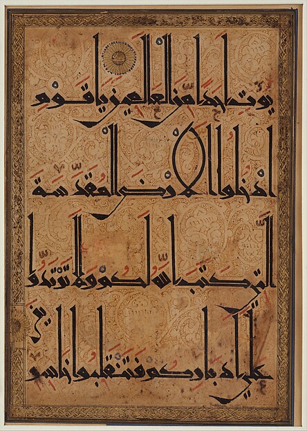 خوشنویسی